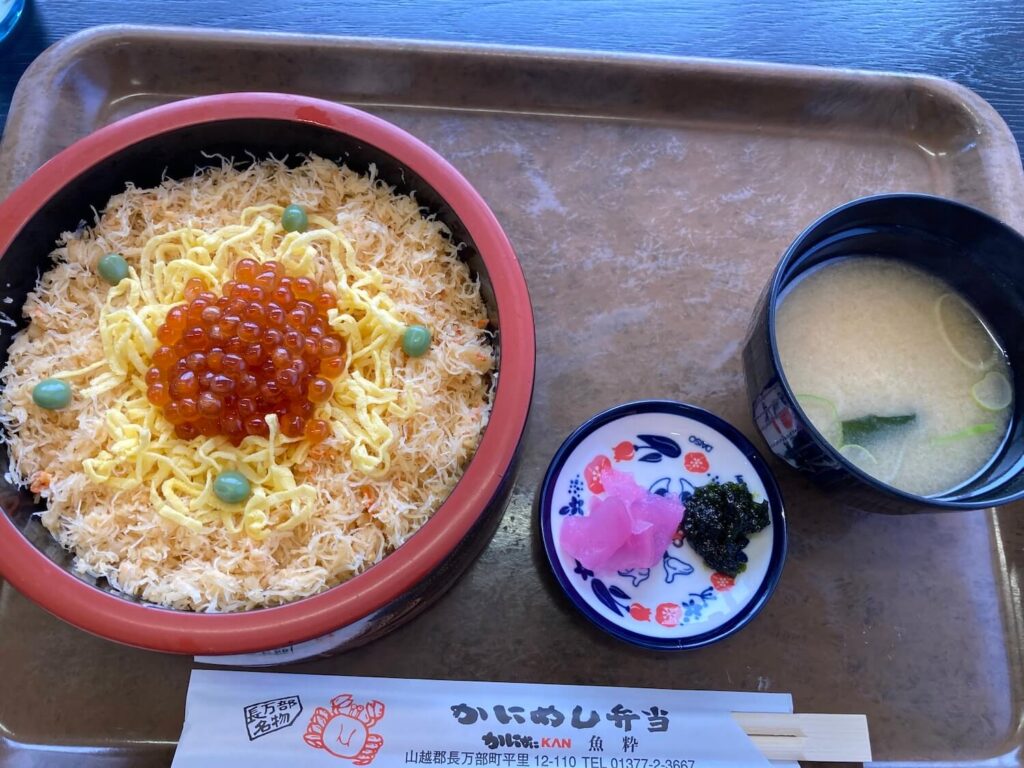 かにかにKAN魚粋のカニ飯