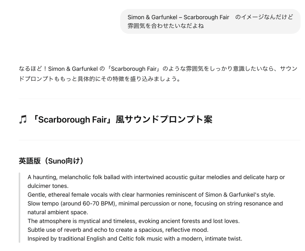 チャットGTPにプロンプトのお願い