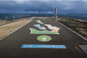 岬のメッセージ