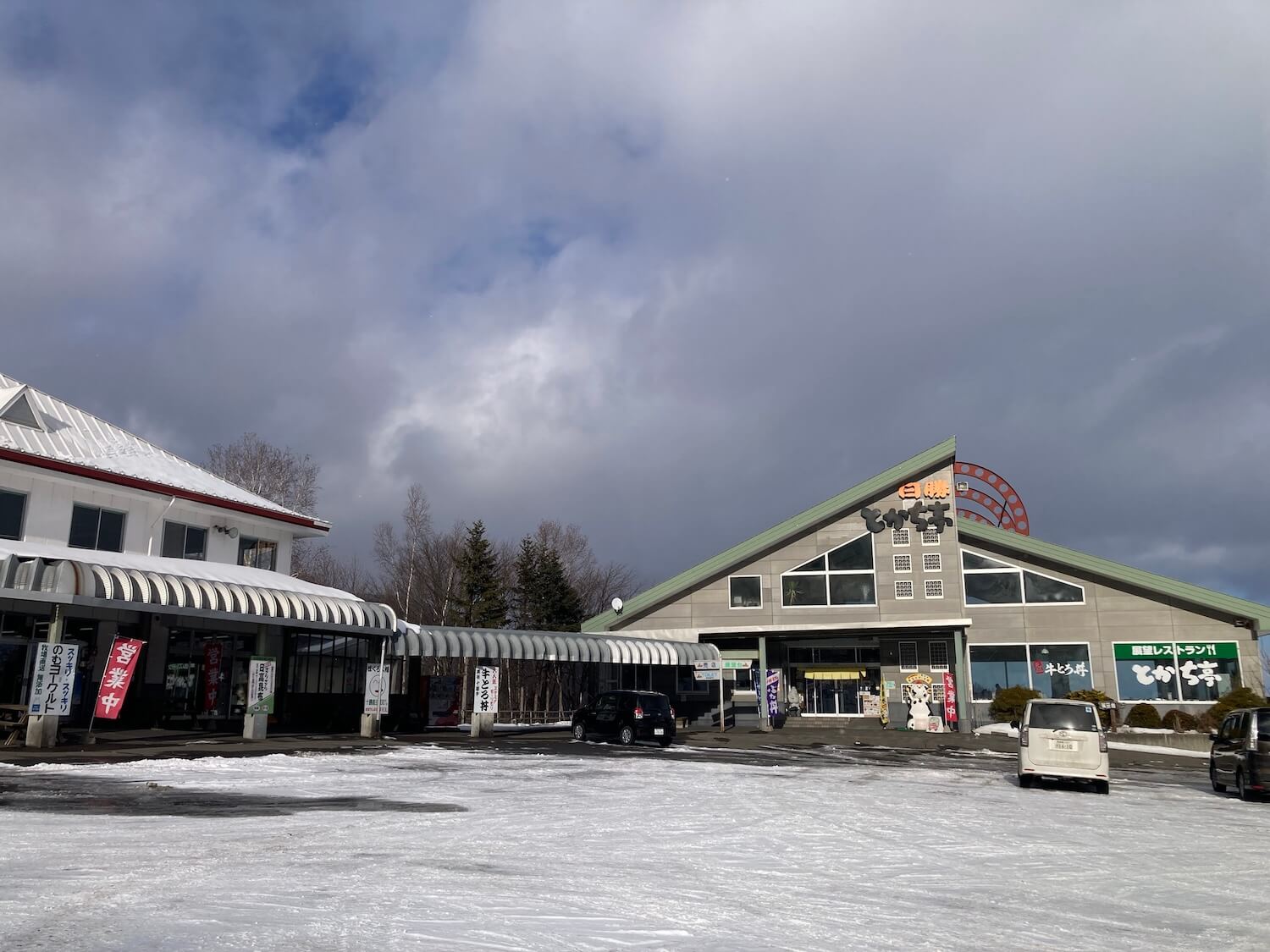 ドライブイン日勝とかち亭
