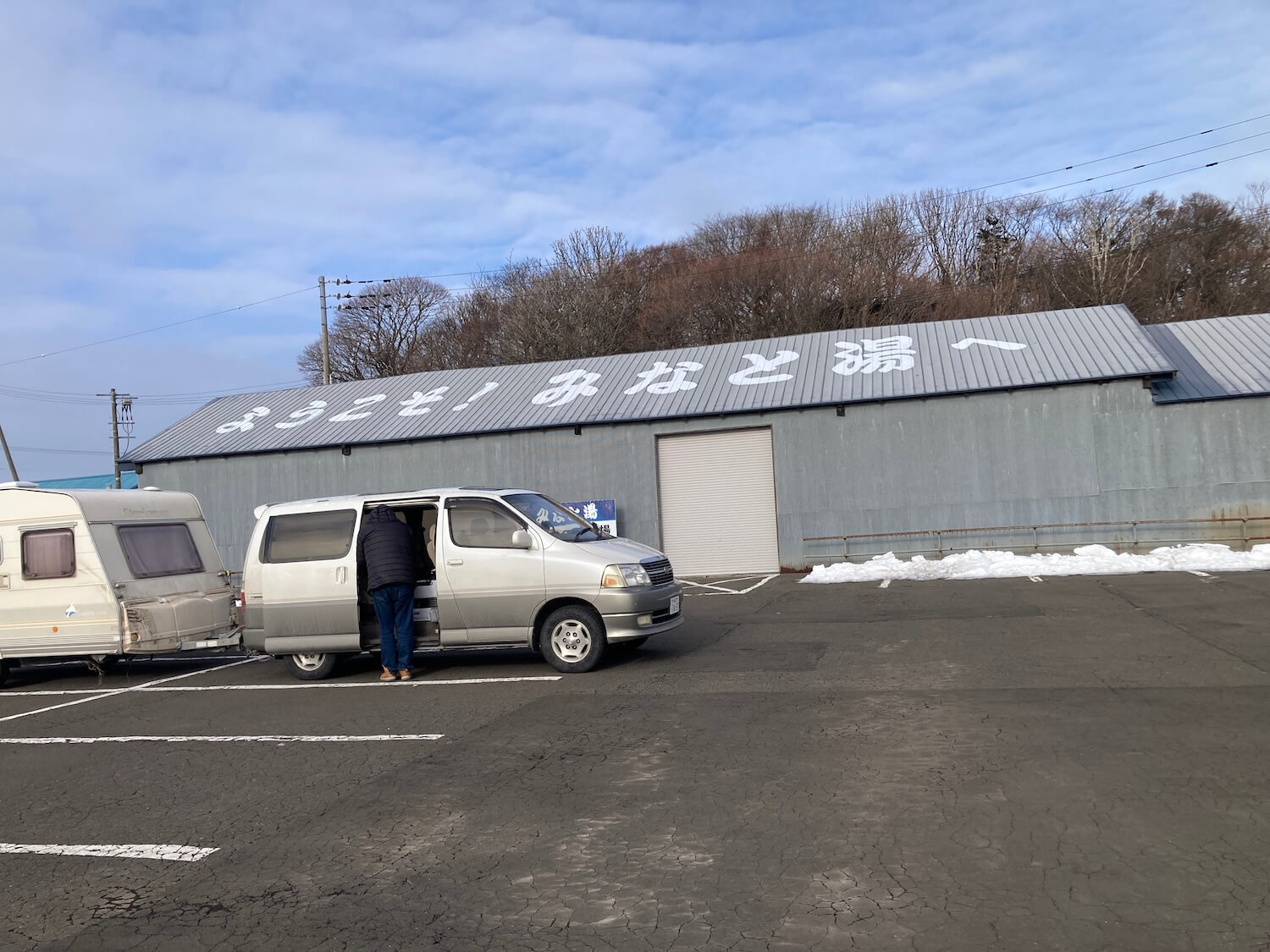 みなと湯さん駐車場